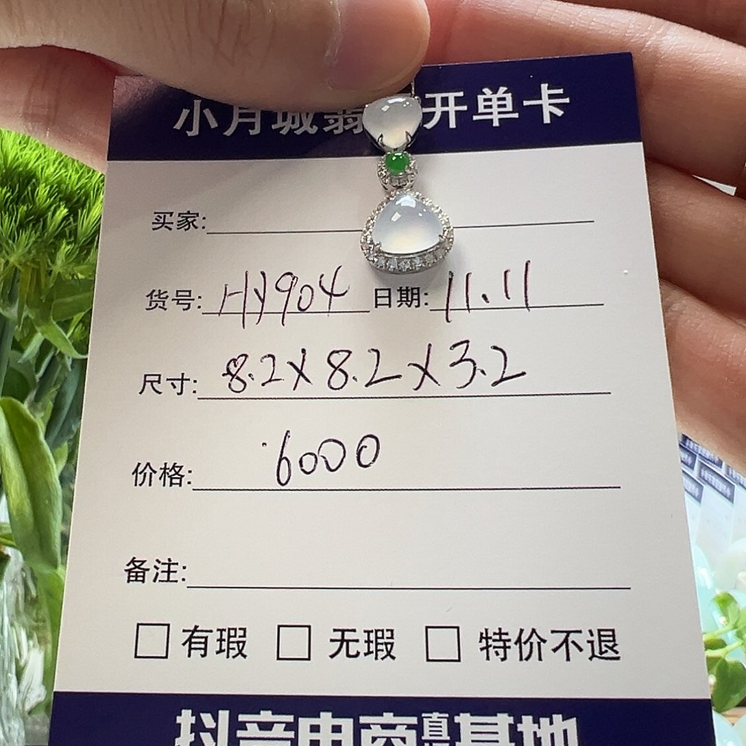 翡翠未镶嵌手镯天然翡翠吊坠