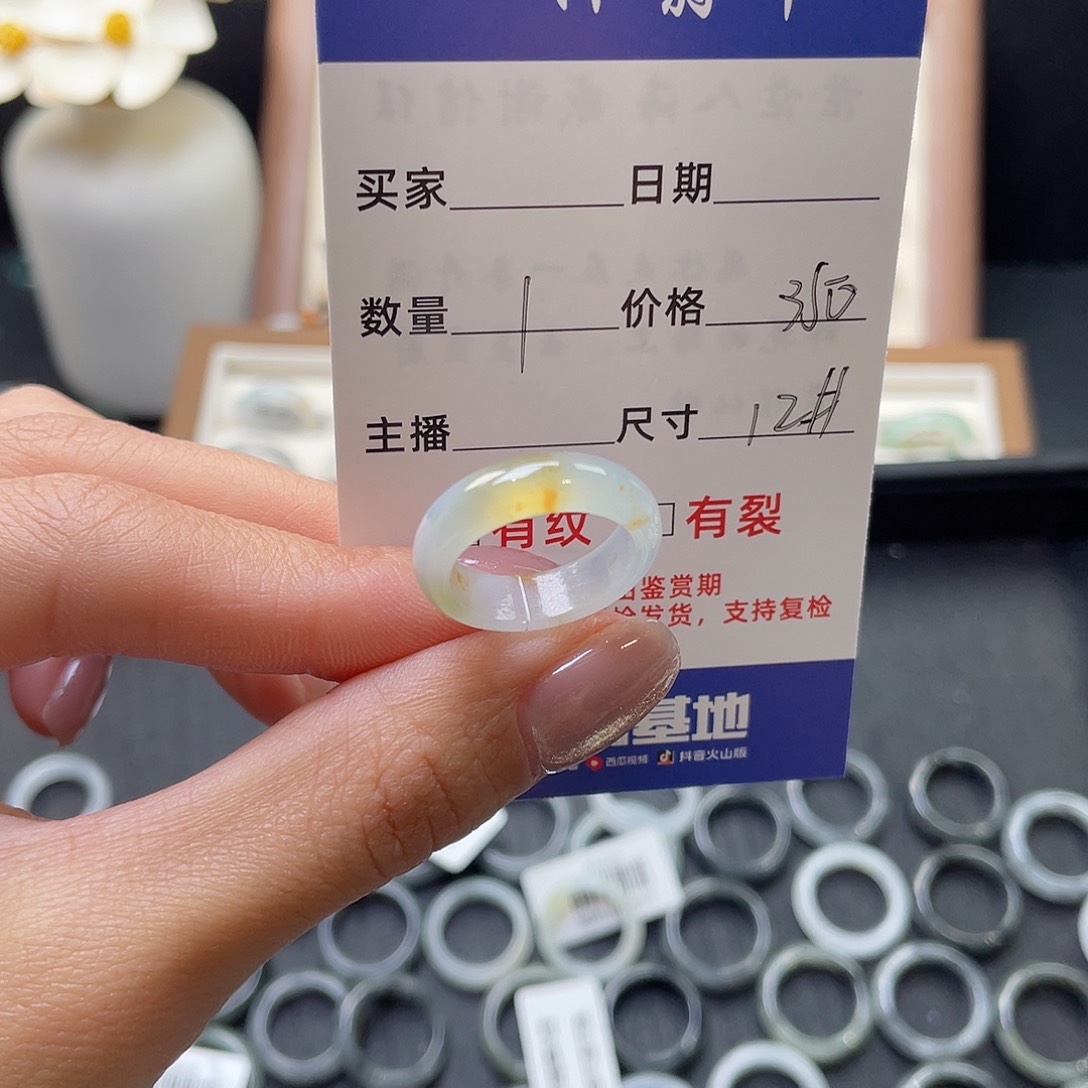 翡翠戒指未镶嵌翡翠首饰