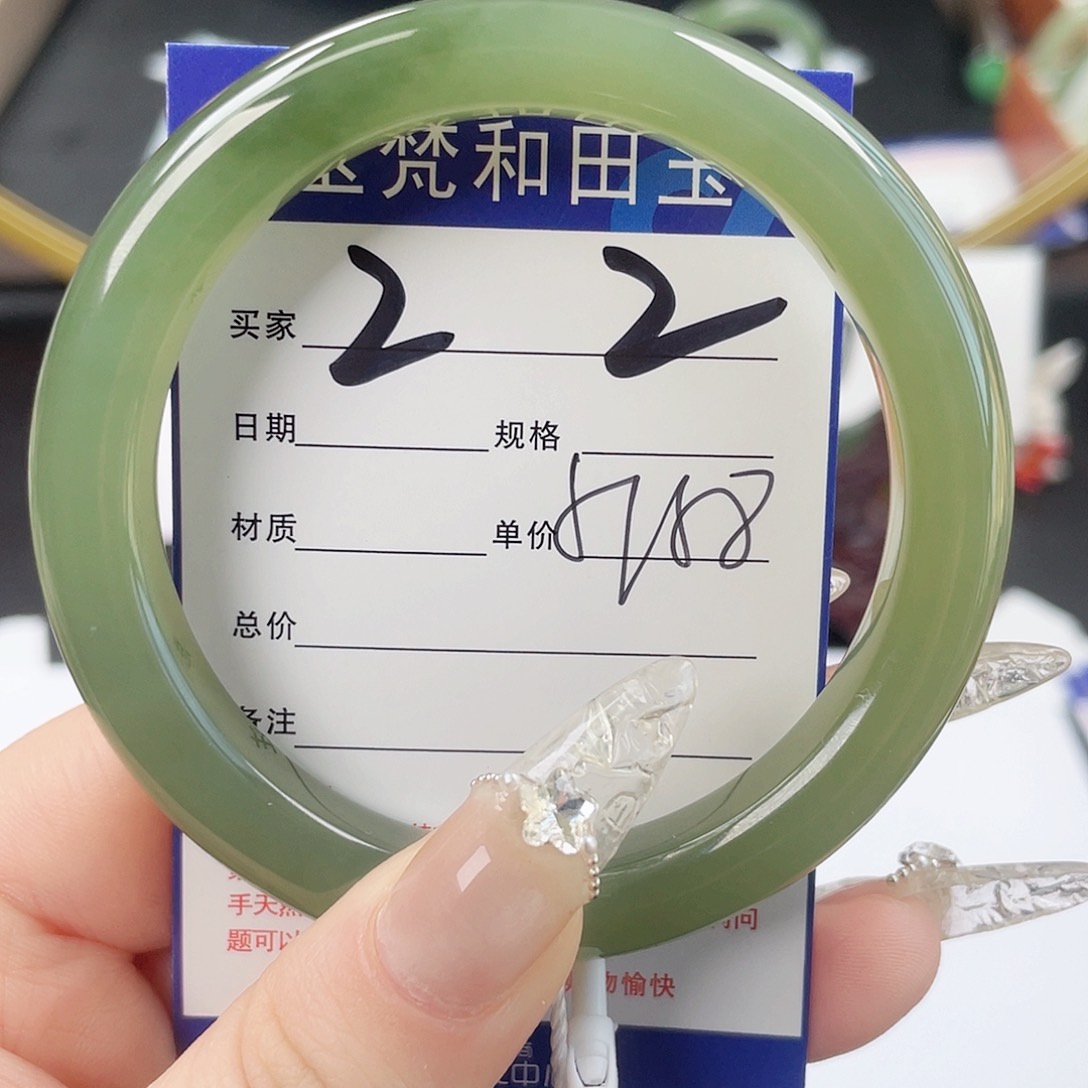 和田玉手镯未镶嵌