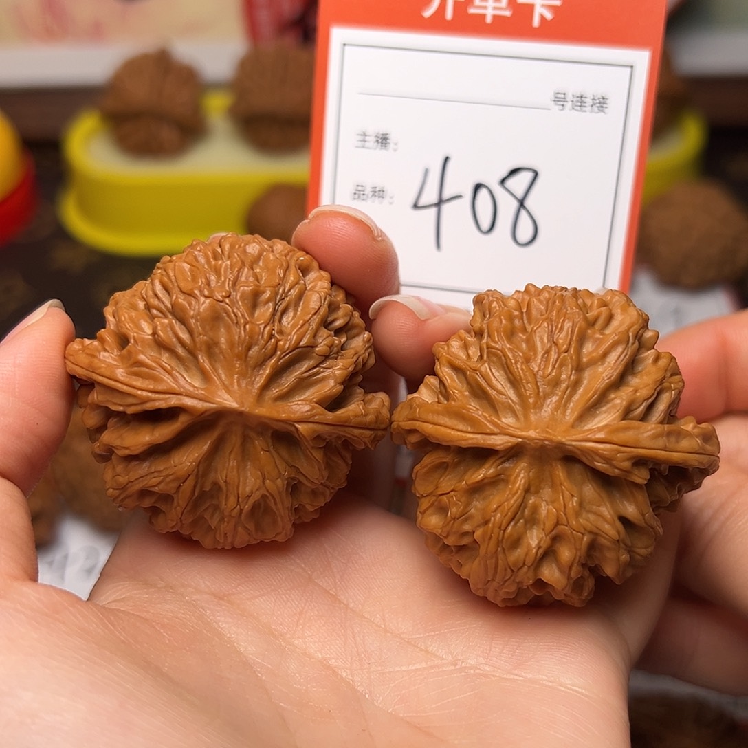 文玩核桃把件4.4苹果园408
