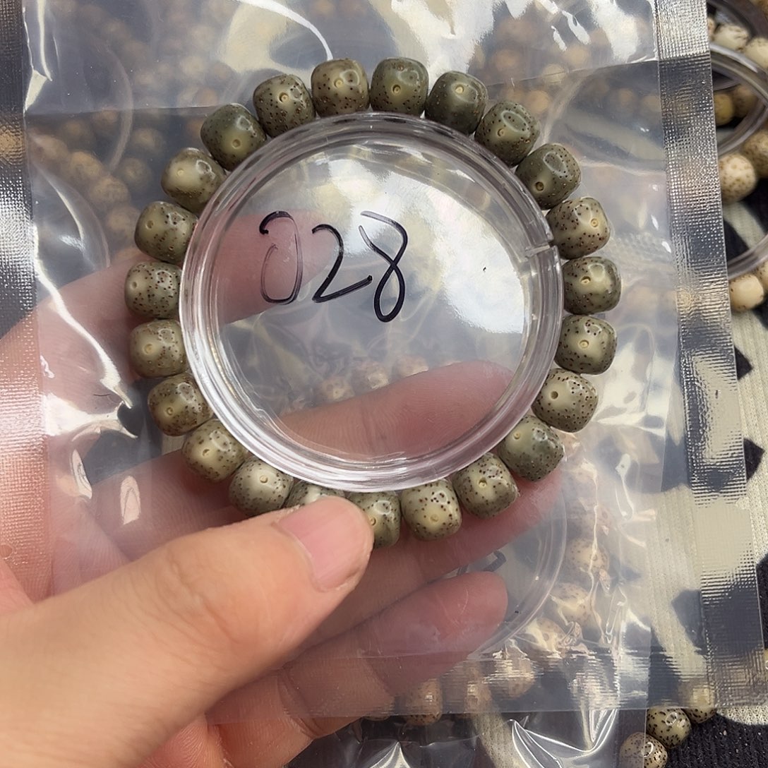 星月菩提手串帝王绿028