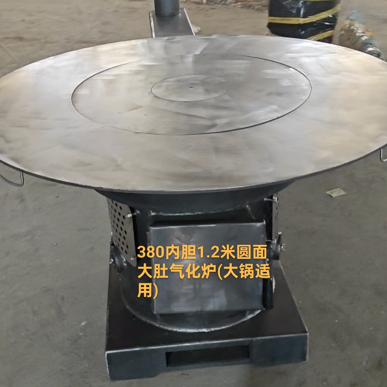 380内胆特大号气化炉大肚炉无烟气化柴火炉家用无烟柴火炉炉子