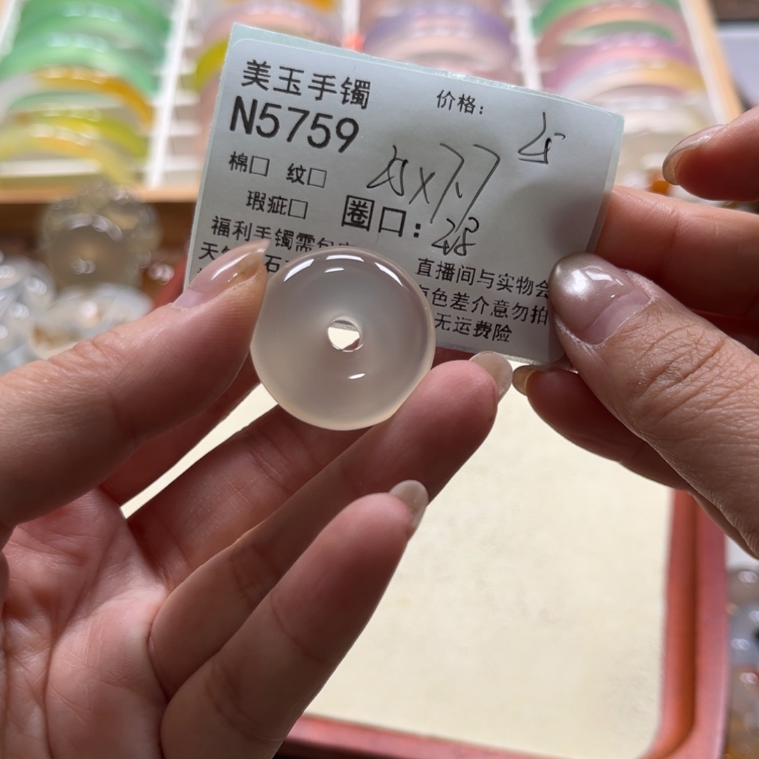 @***@玛瑙/玉髓未镶嵌手镯5759