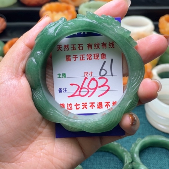 【闪购商品】石英质玉手镯未镶嵌