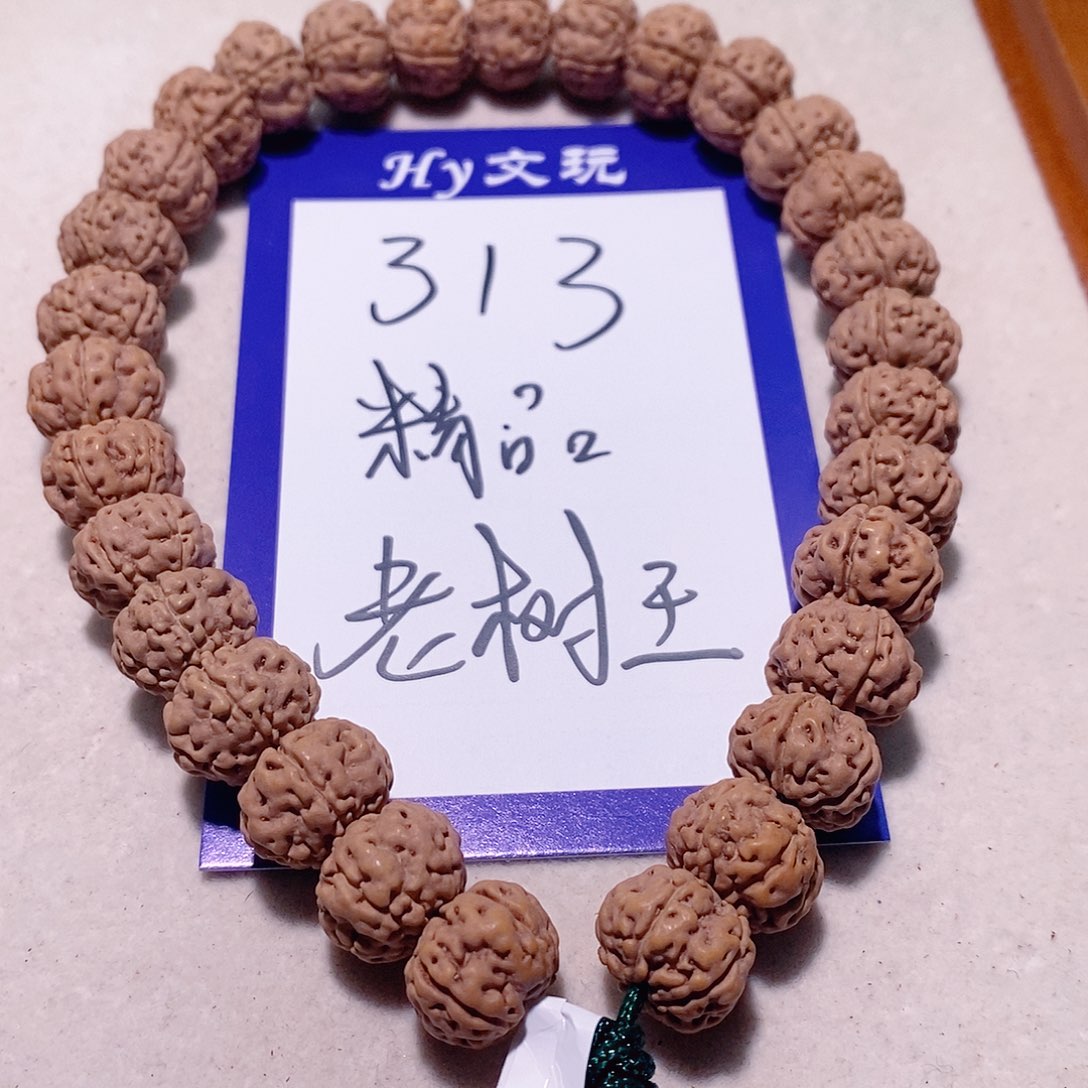 金刚菩提手串313精品老树王12
