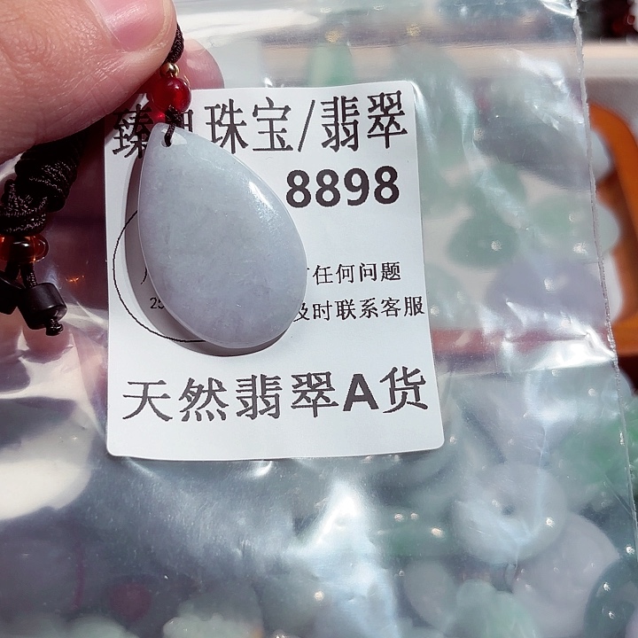 翡翠颈饰未镶嵌8898。