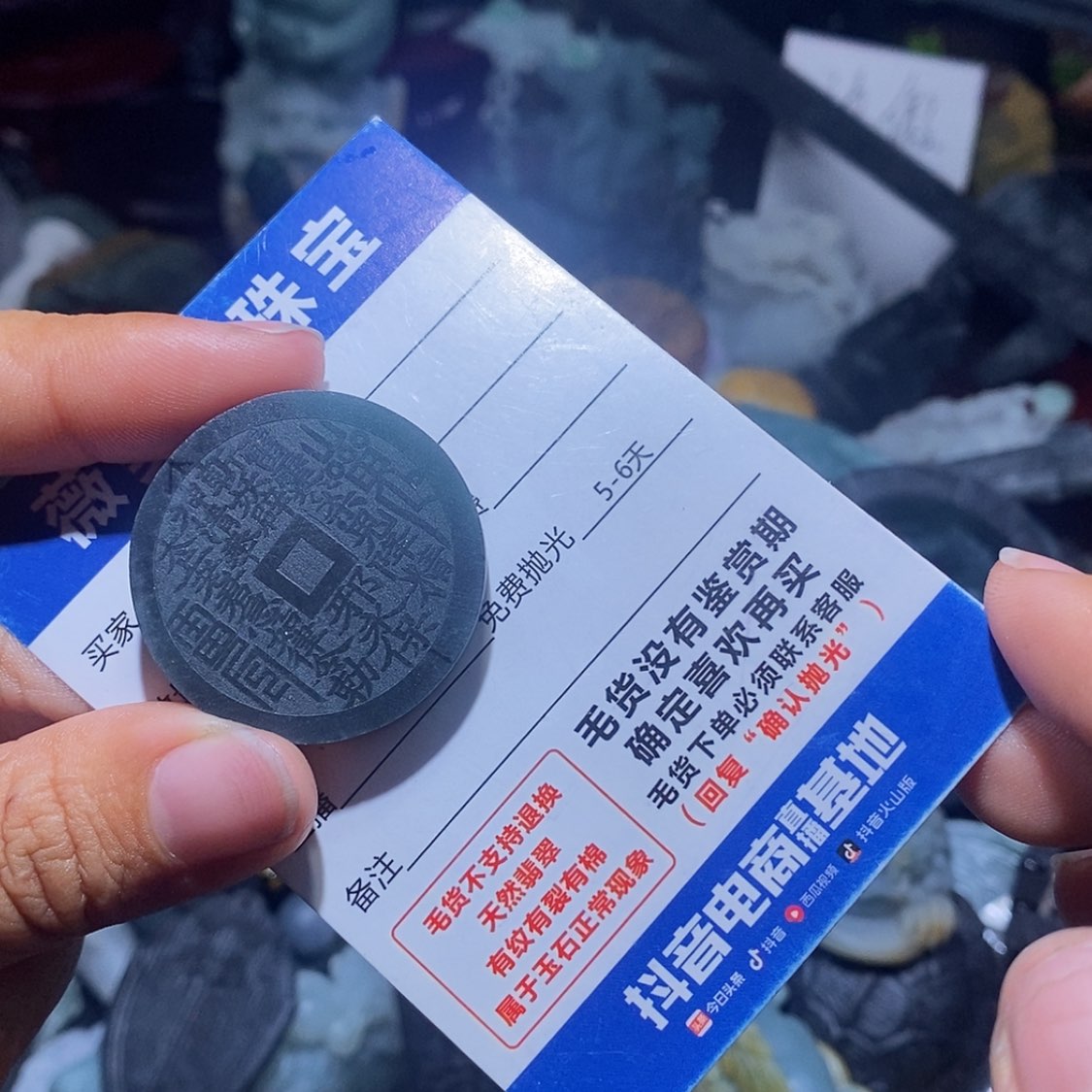 【闪购商品】定制翡翠未镶嵌翡翠