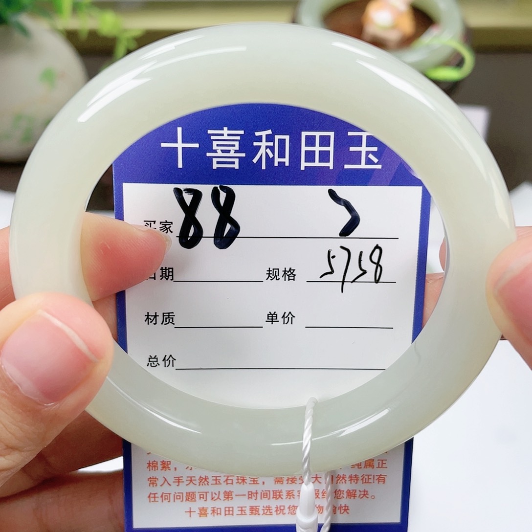 【闪购商品】和田玉手镯未镶嵌