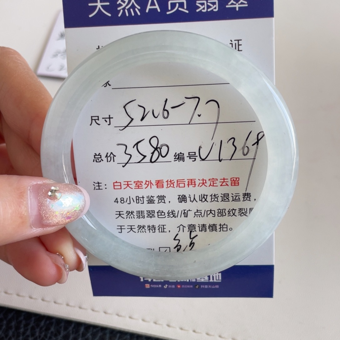 翡翠未镶嵌手镯翡翠手镯