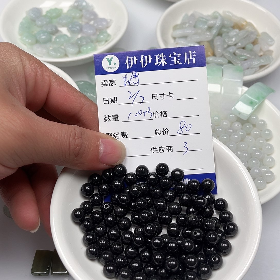 翡翠手链未镶嵌螞****?