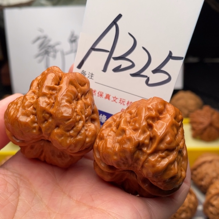 桃核把件文玩核桃蛤蟆头41