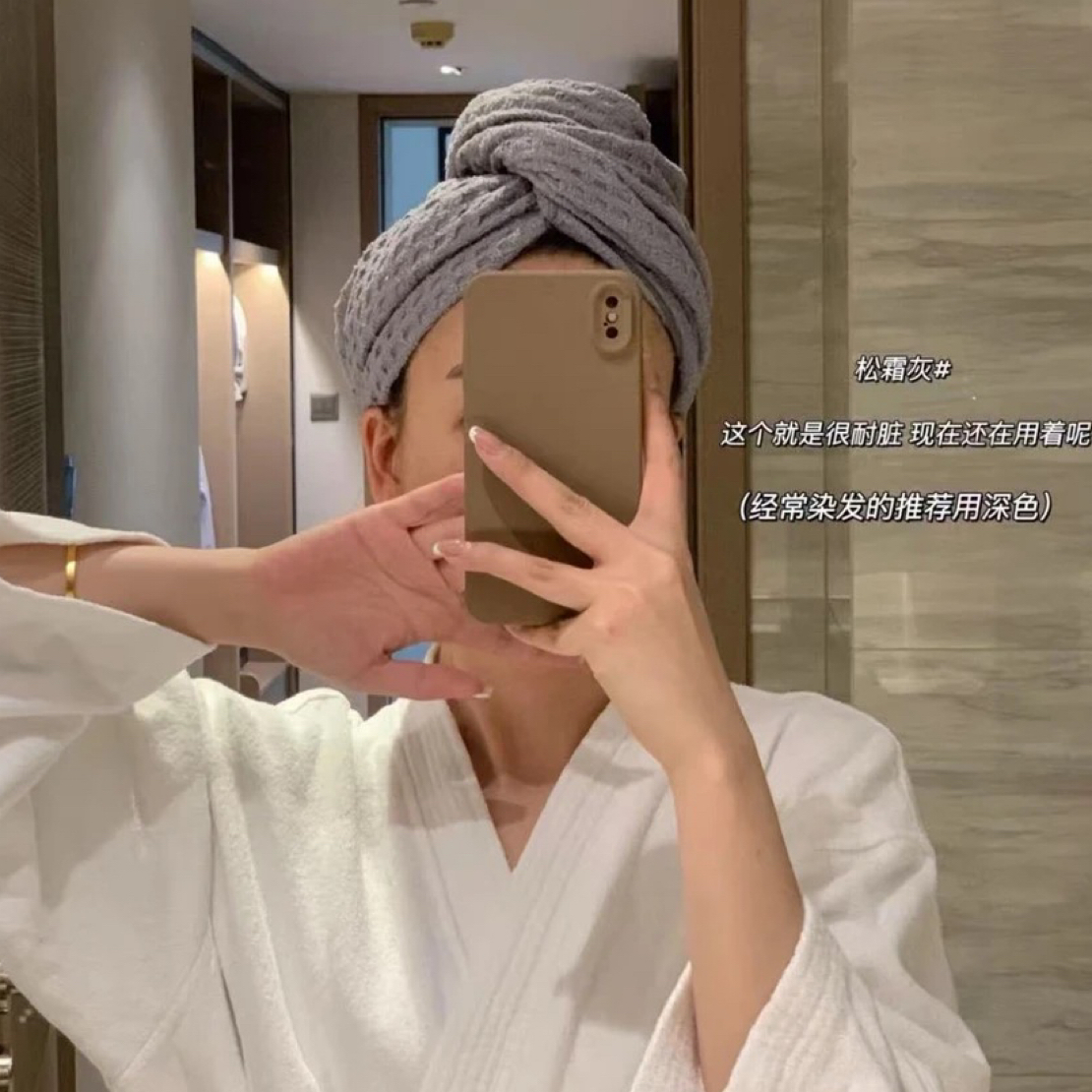 【花花严选】升级款第四代速干发帽