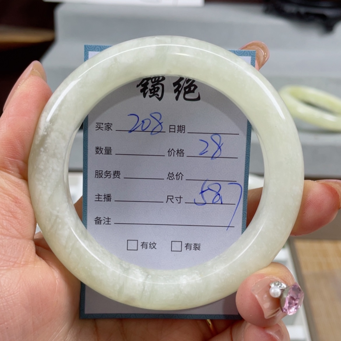 【闪购商品】蛇纹石玉手镯未镶嵌