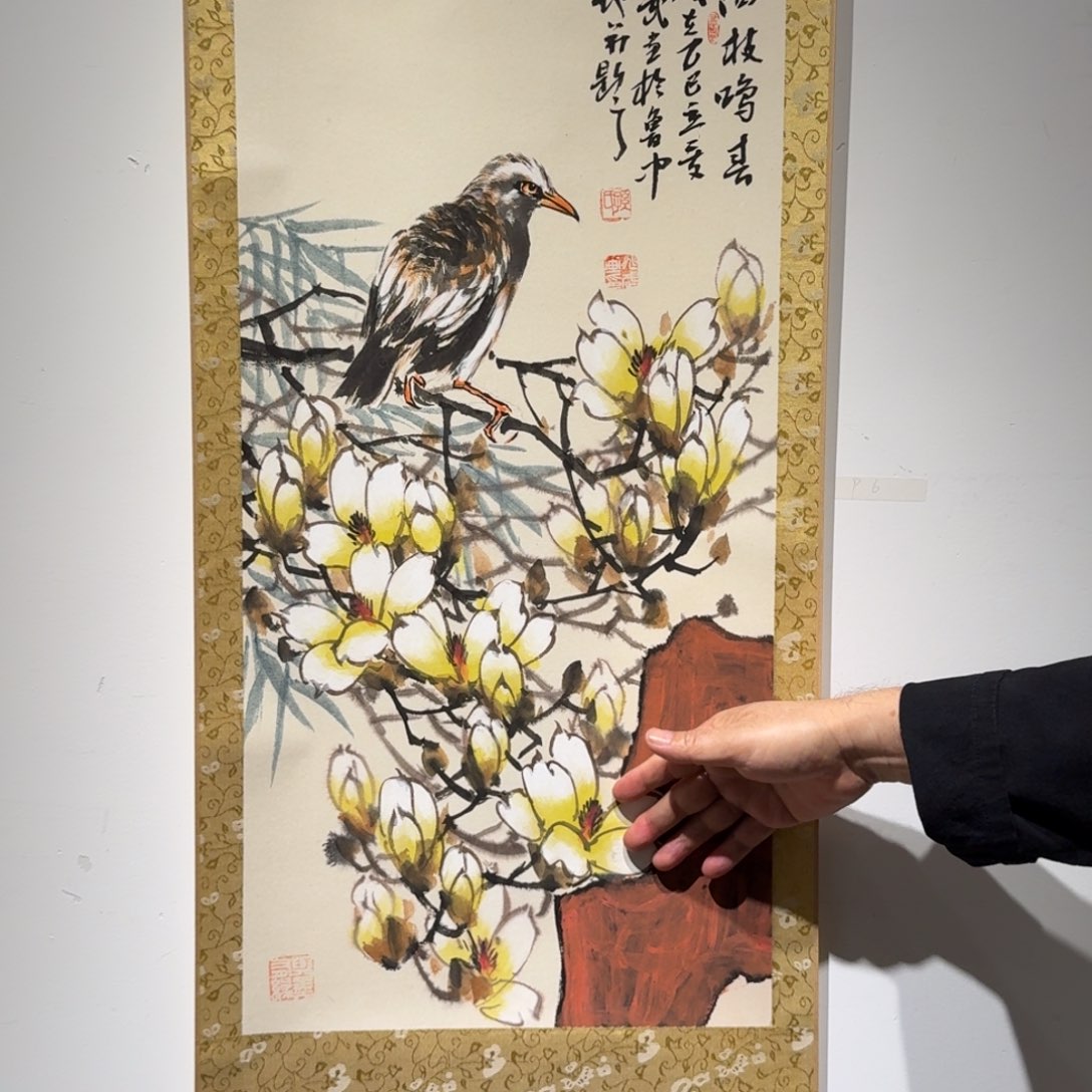 书法国画作品szw老师