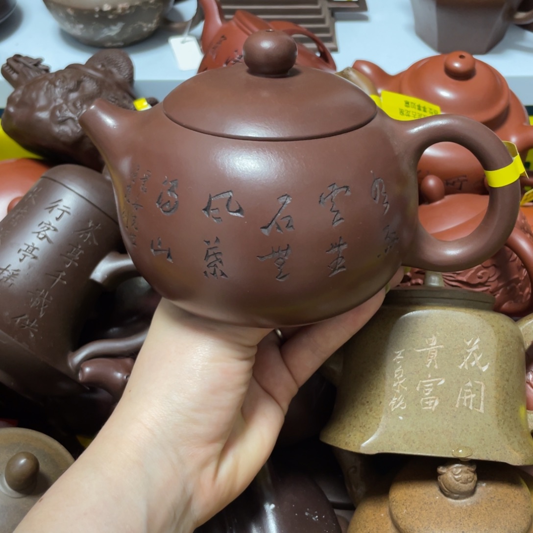 茶壶紫砂Cc宜兴紫砂壶