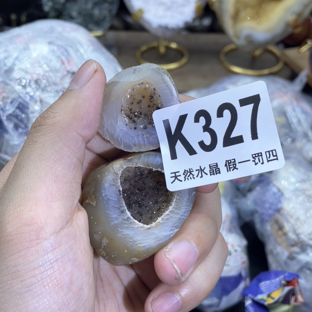 玛瑙/玉髓是真的未镶嵌