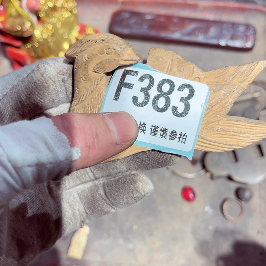 瓷片鹅****?瓷片瓷片瓷片瓷片