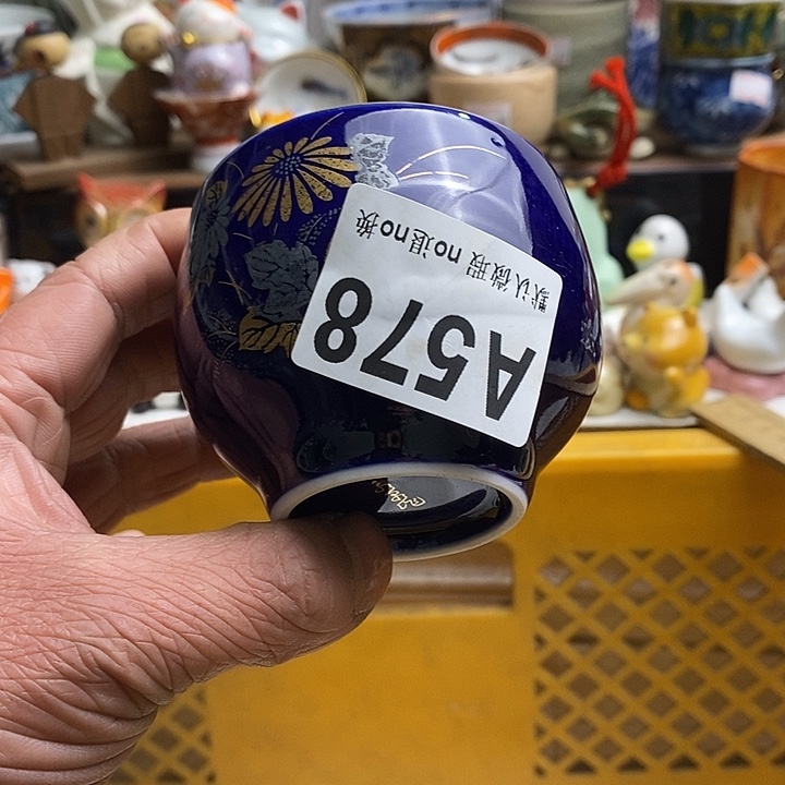 紫砂茶杯用****6日本精品回流瓷器