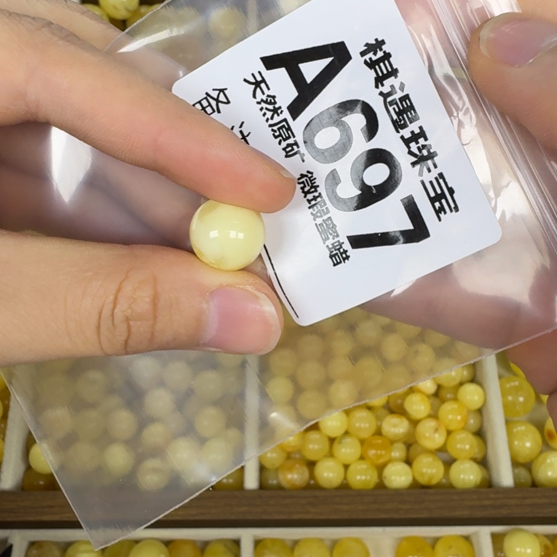 未镶嵌琥珀珠宝奇石微瑕