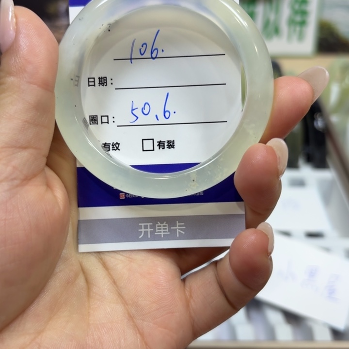 未镶嵌岫玉手镯天然