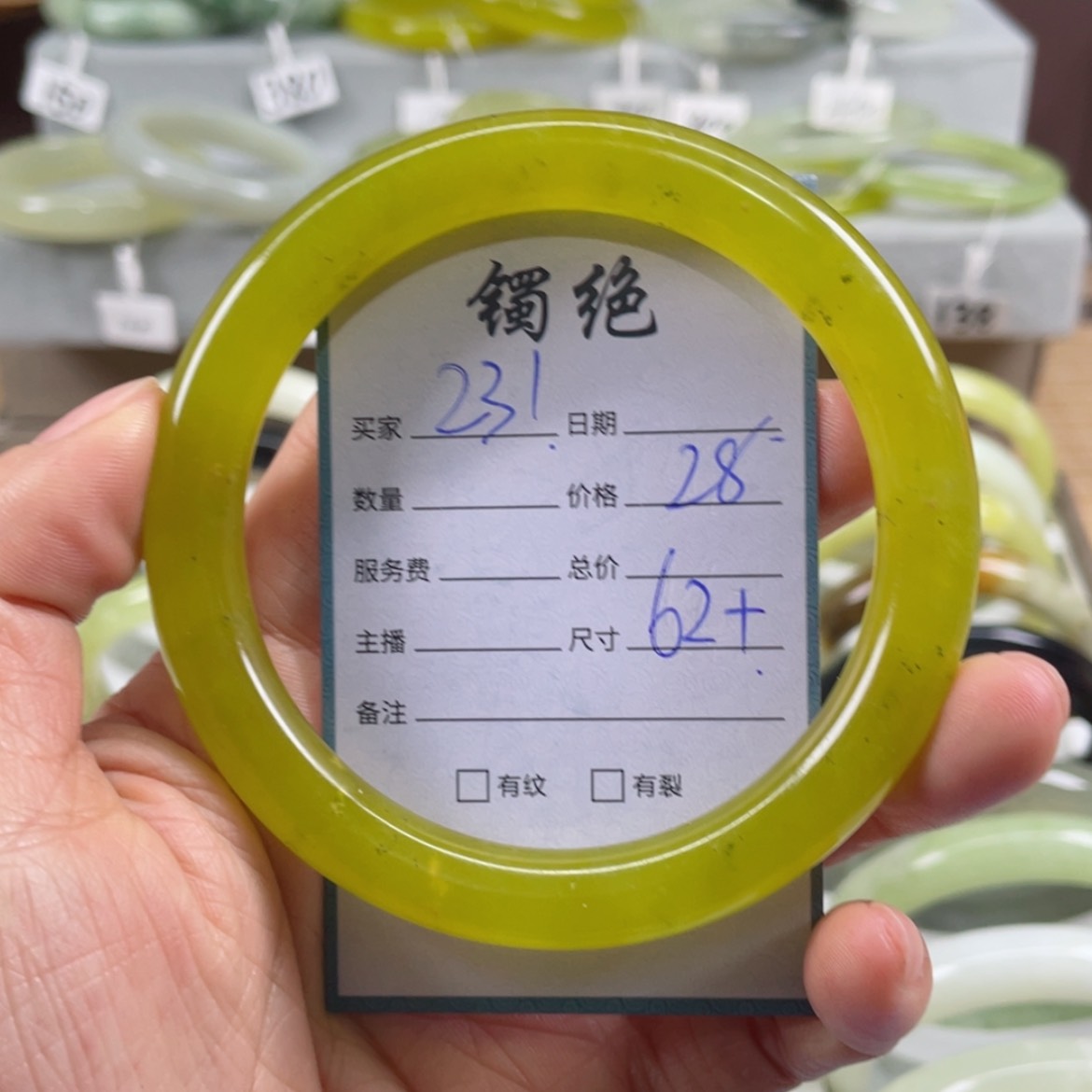 【闪购商品】蛇纹石玉手镯未镶嵌