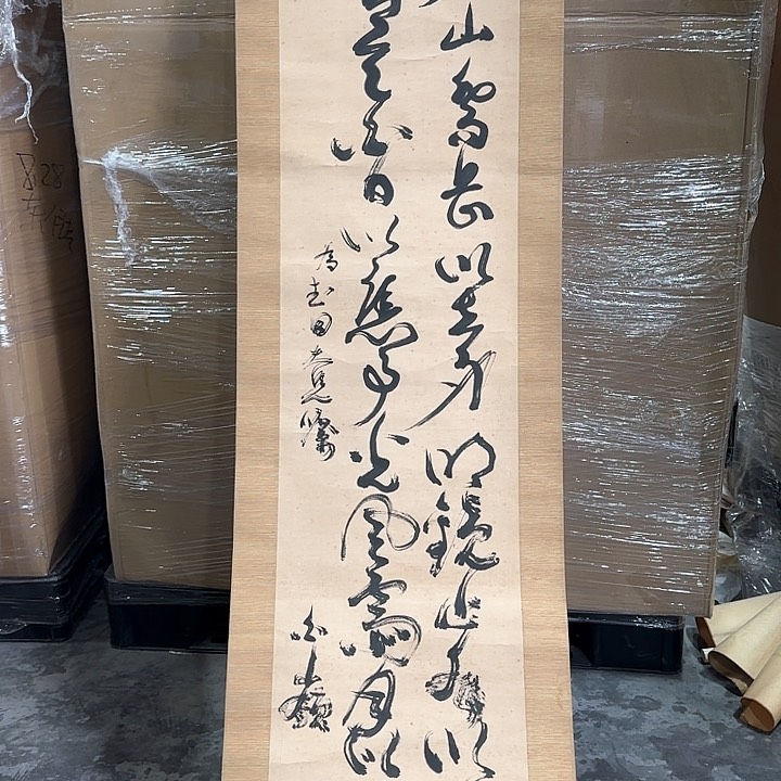 孰*为艺术品回流谢谢大家！感谢老师支持！