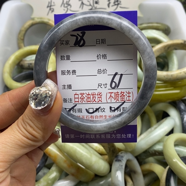 蛇纹石玉手镯未镶嵌