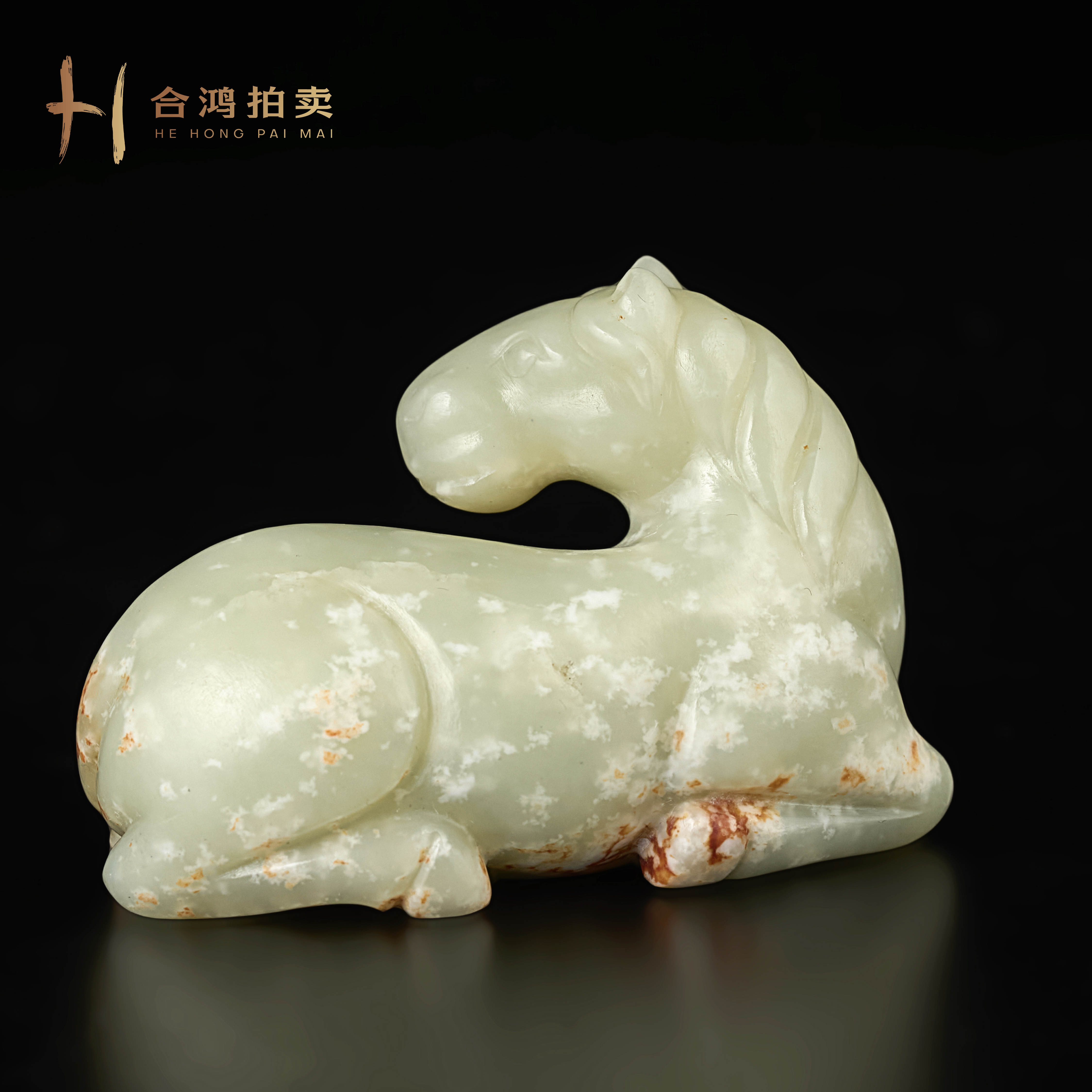 A060 明代 青白玉受沁圆雕回头卧马把件