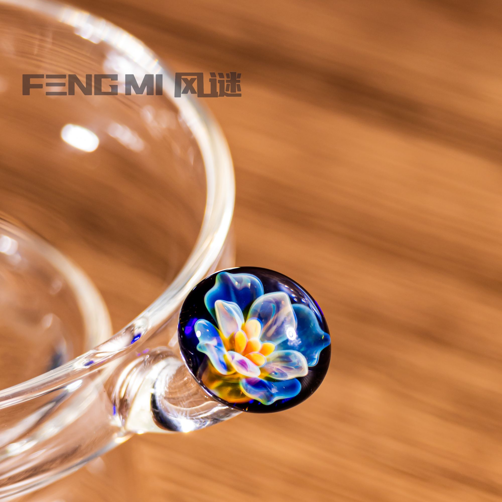 FENGMI/风谜·花语观山茶漏 高硼硅玻璃茶漏一体激光打孔滤网