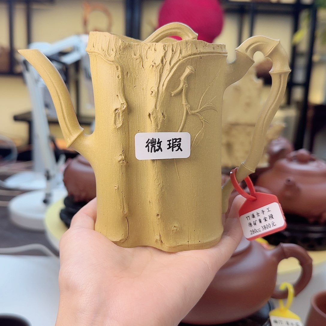 紫砂茶壶微瑕国工全手工黄金段竹溪280