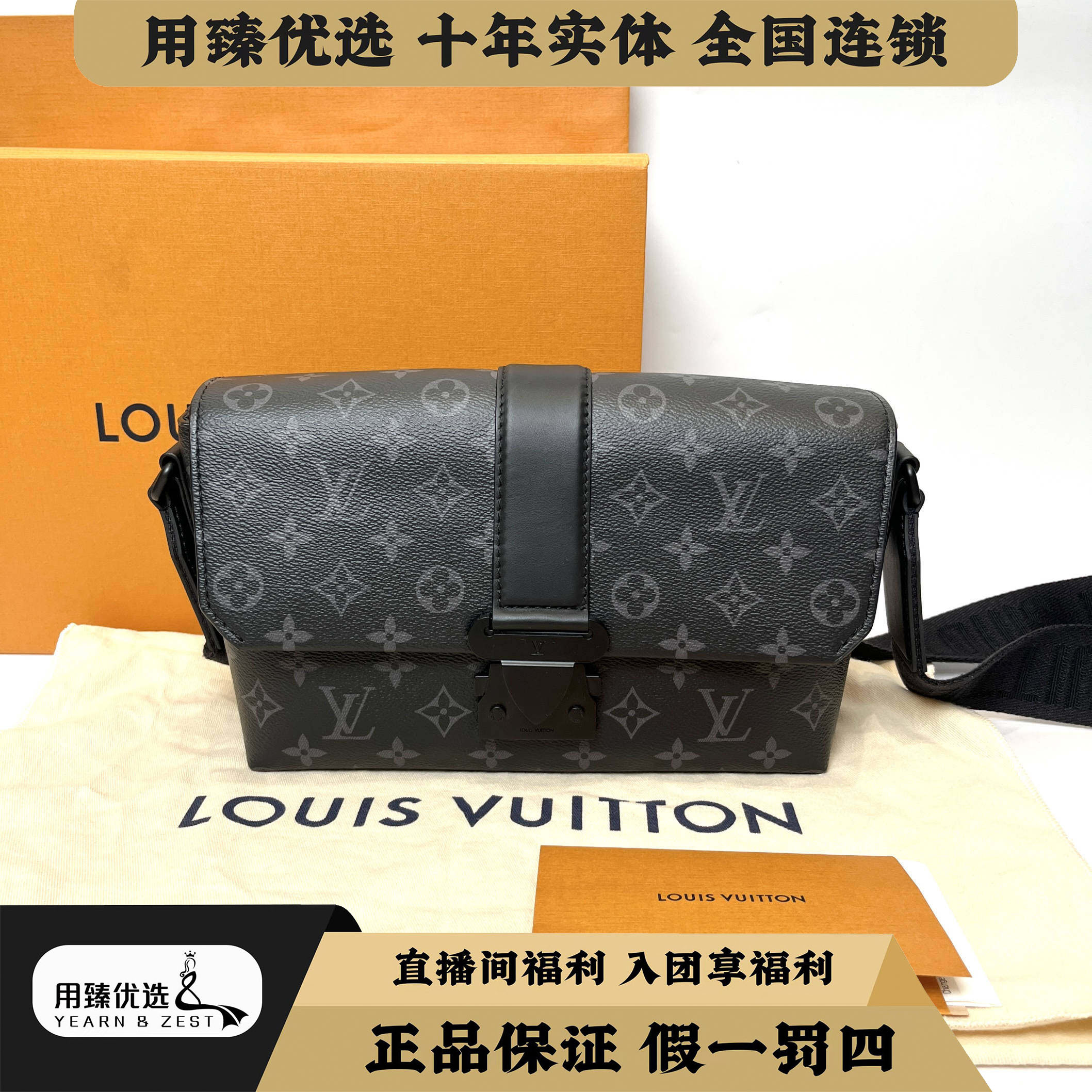 99新 LV lv黑武士老花斜挎包 芯片款 五月票/BE7069131