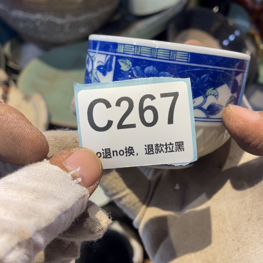 古***栈瓷片表弟链接火爆热卖热卖