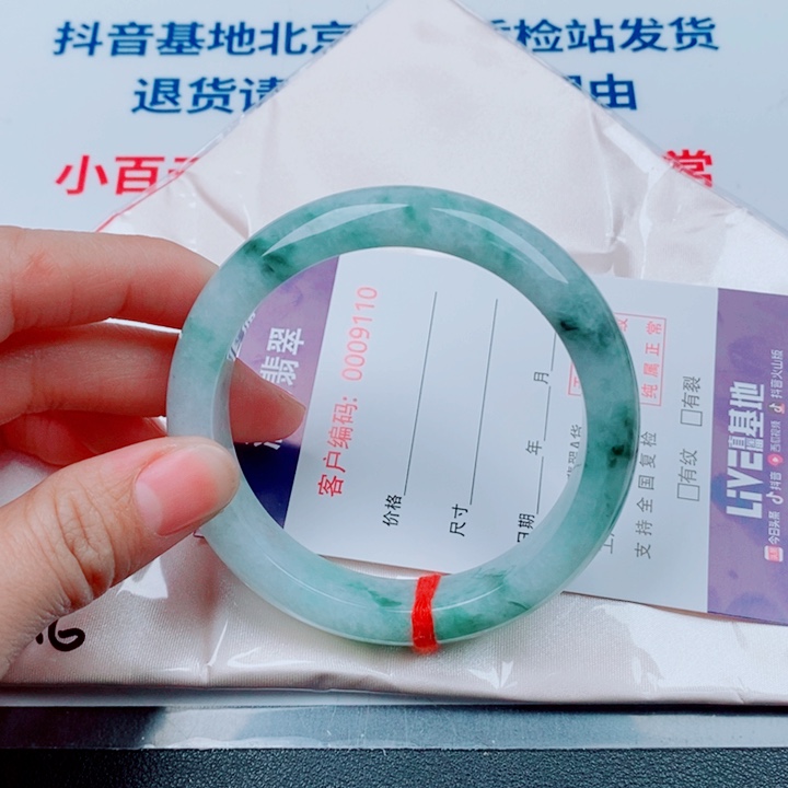 M***允翡翠未镶嵌手镯天然A货翡翠手镯
