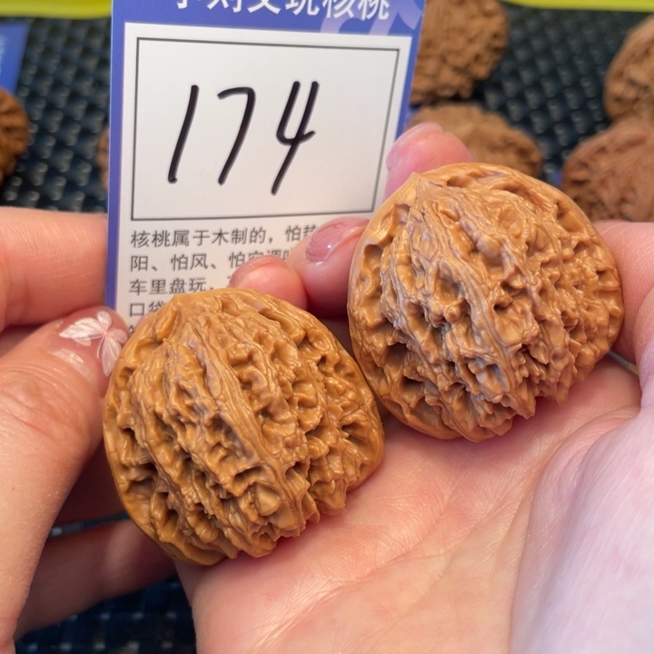 桃核吊坠41南疆石174。。。。。。