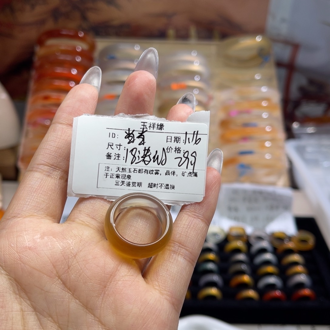 玛瑙/玉髓戒指未镶嵌