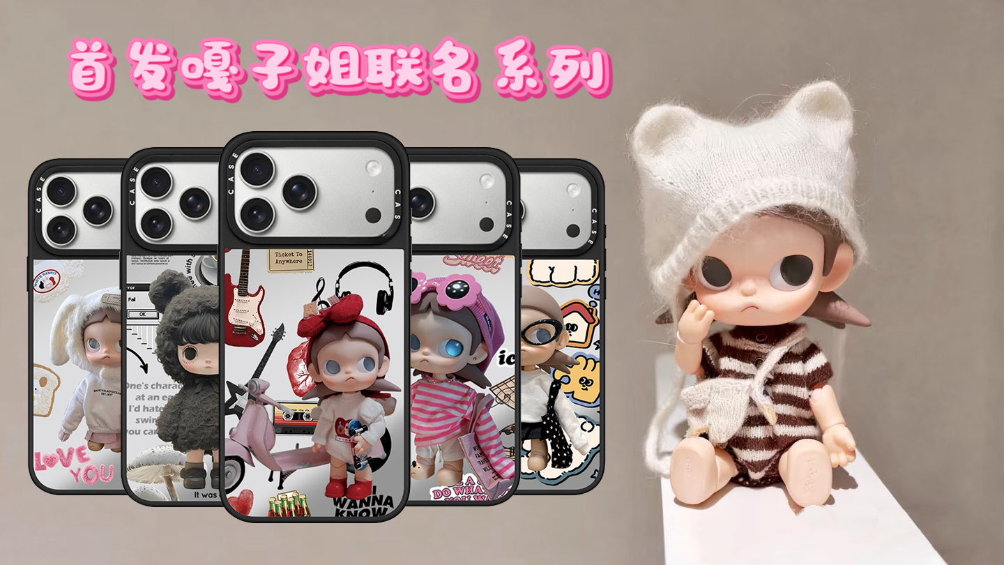 【超高版镜面】首发潮牌嘎子姐适用iPhone17PM/16pm苹果15PM