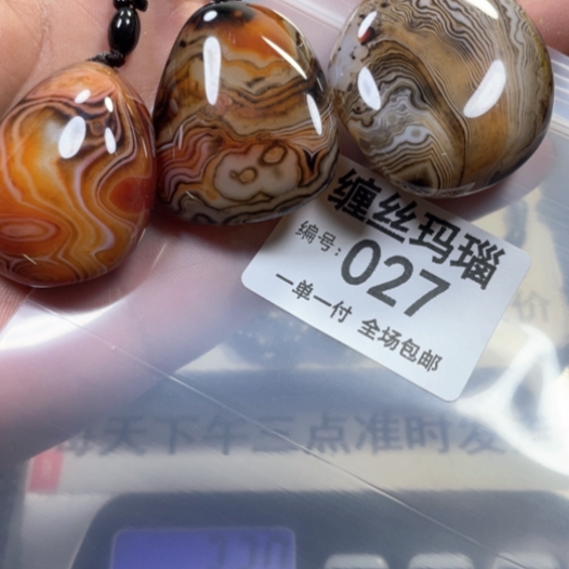 【闪购商品】未镶嵌颈饰玛瑙/玉髓