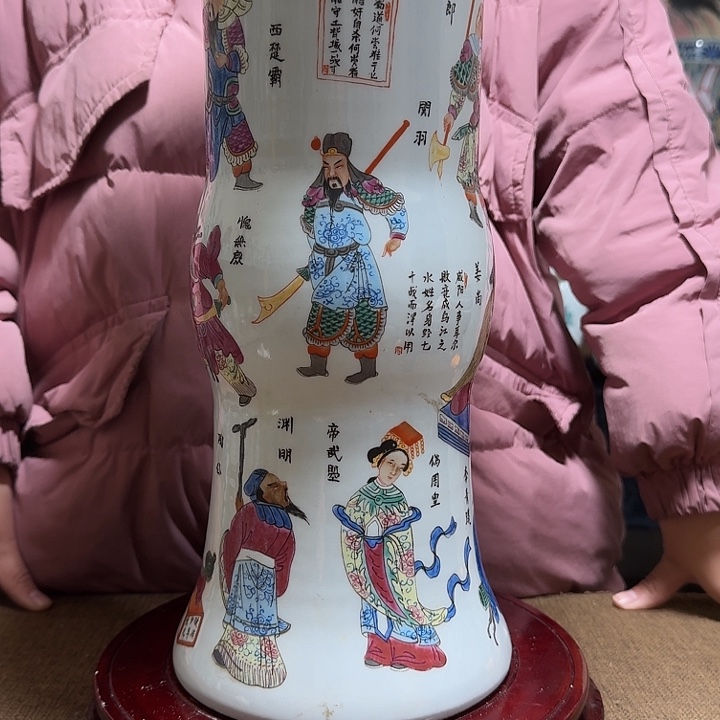 摆件                  