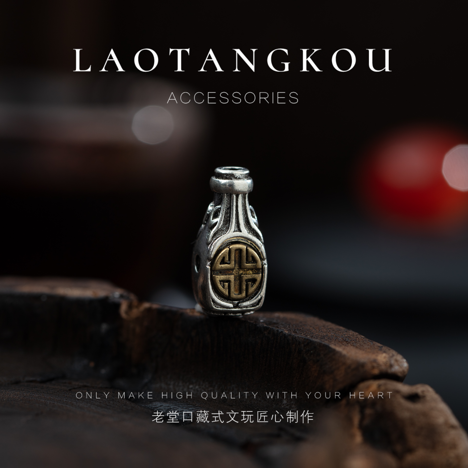 145铜小三通8mm高17mm配饰