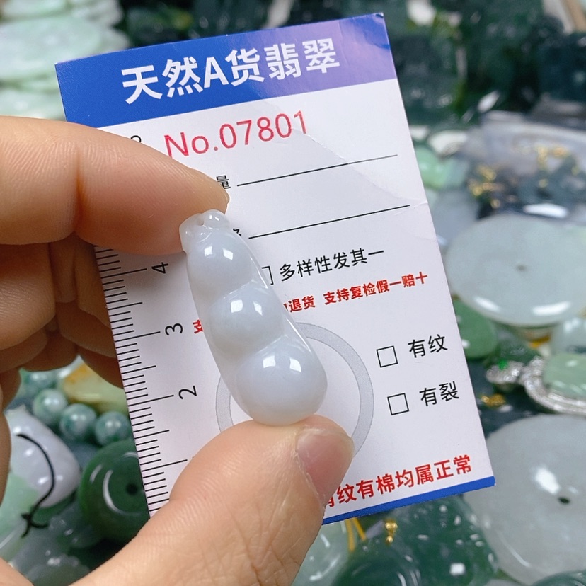 【闪购商品】翡翠颈饰未镶嵌天然翡翠