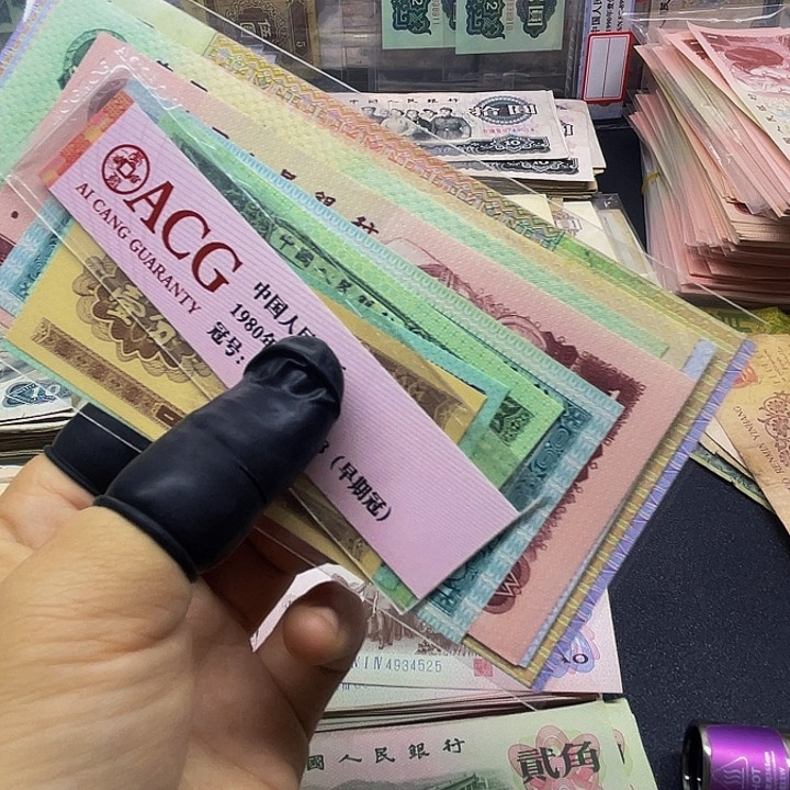 退市全套10张全新一组如图