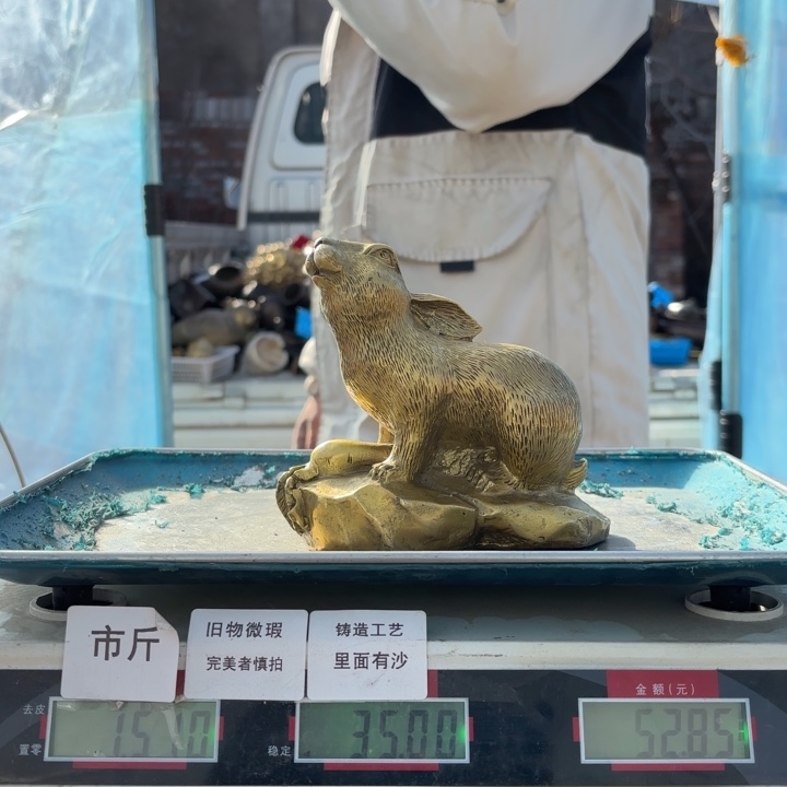 091 铜器物品理性消费