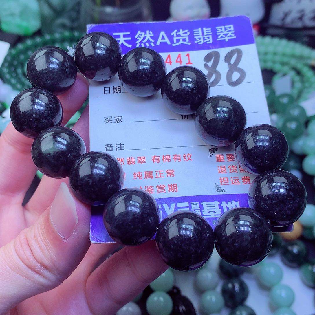 翡翠毛衣链未镶嵌