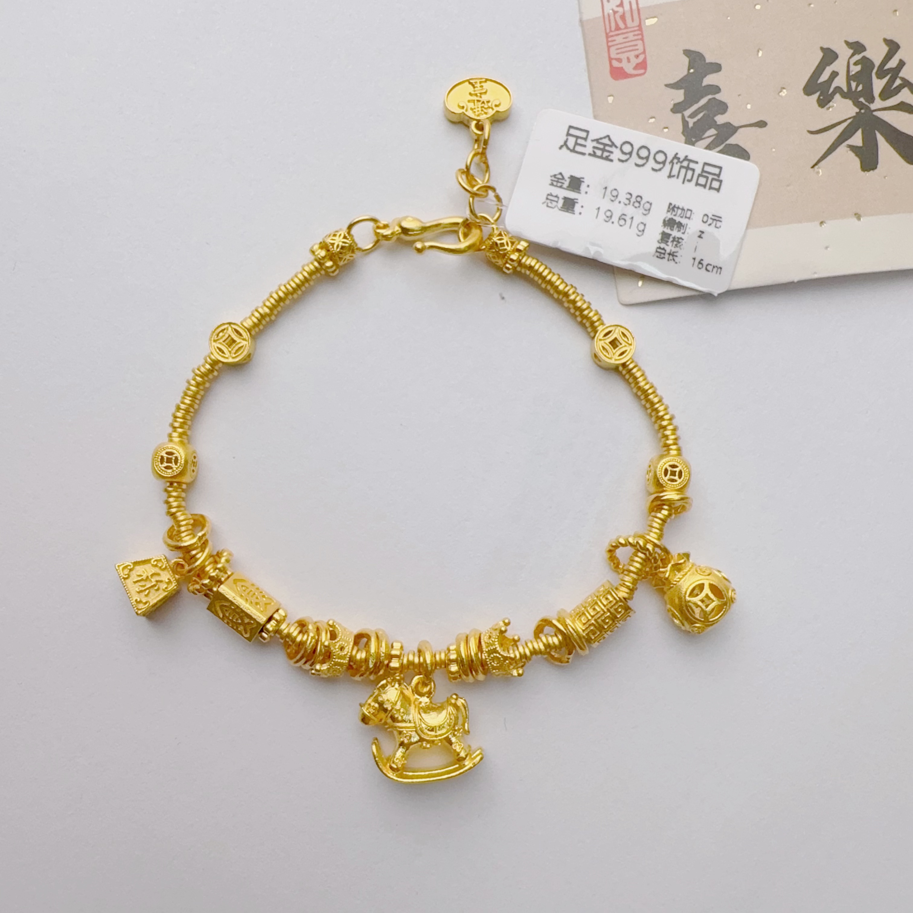 足金999 投资金 摇摇马卡2配卡5盘缠手链 19.38 总长16cm z i