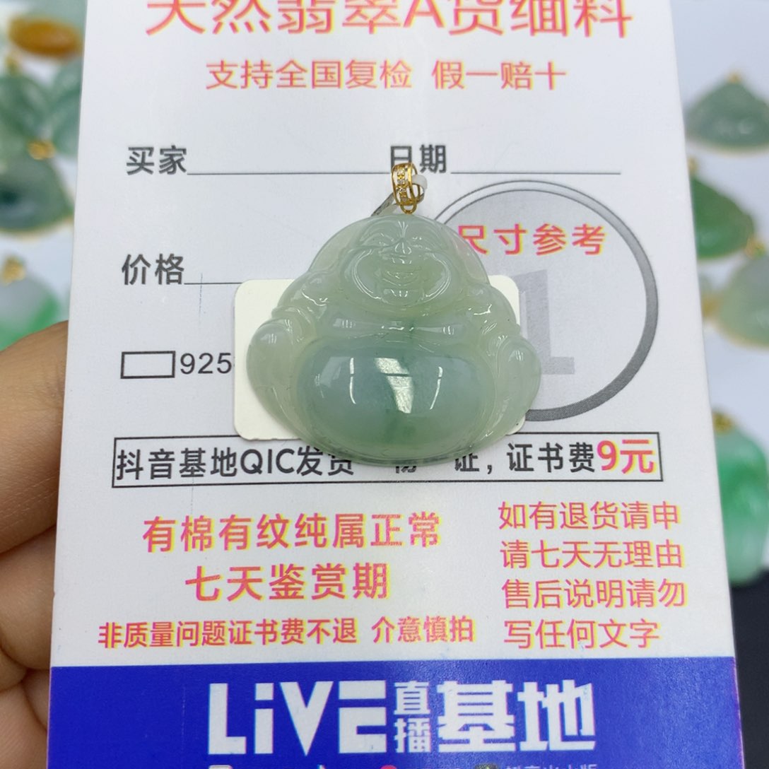 翡翠颈饰18K金镶嵌翡翠