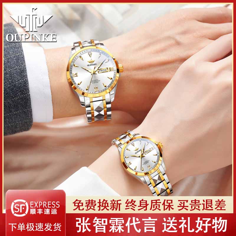 520送女朋友礼物进口机芯正品牌1314情侣手表一对机械表轻奢腕表