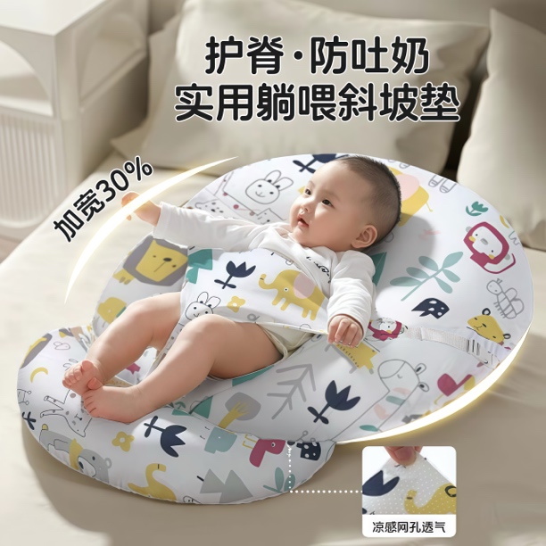 婴儿斜坡枕防吐奶溢奶呛奶靠垫躺睡喂奶哺乳专用排气枕头0-1岁