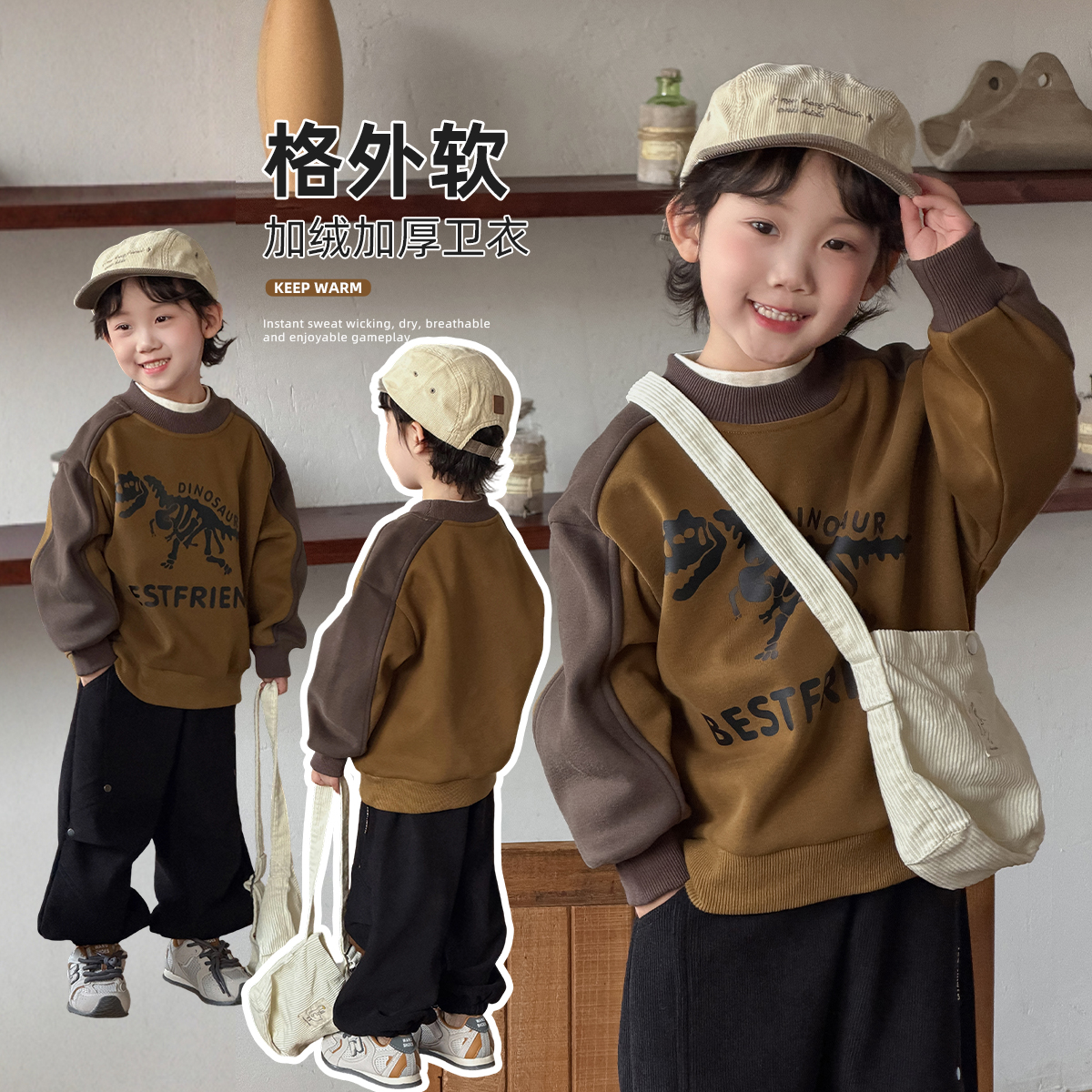 儿童卫衣加绒长袖2025新款秋冬装男童宝宝潮WGZ343-1悠悠童话童装