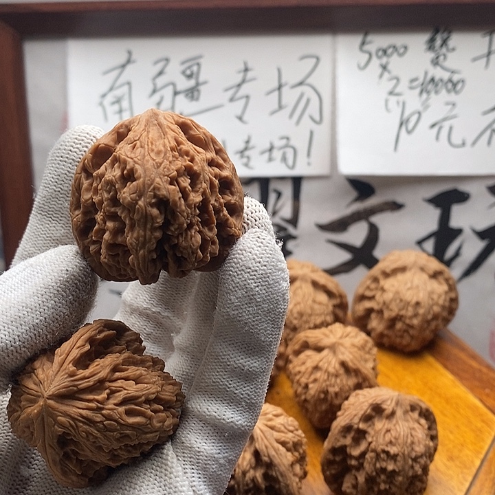 昭***阳吊坠文玩核桃福利