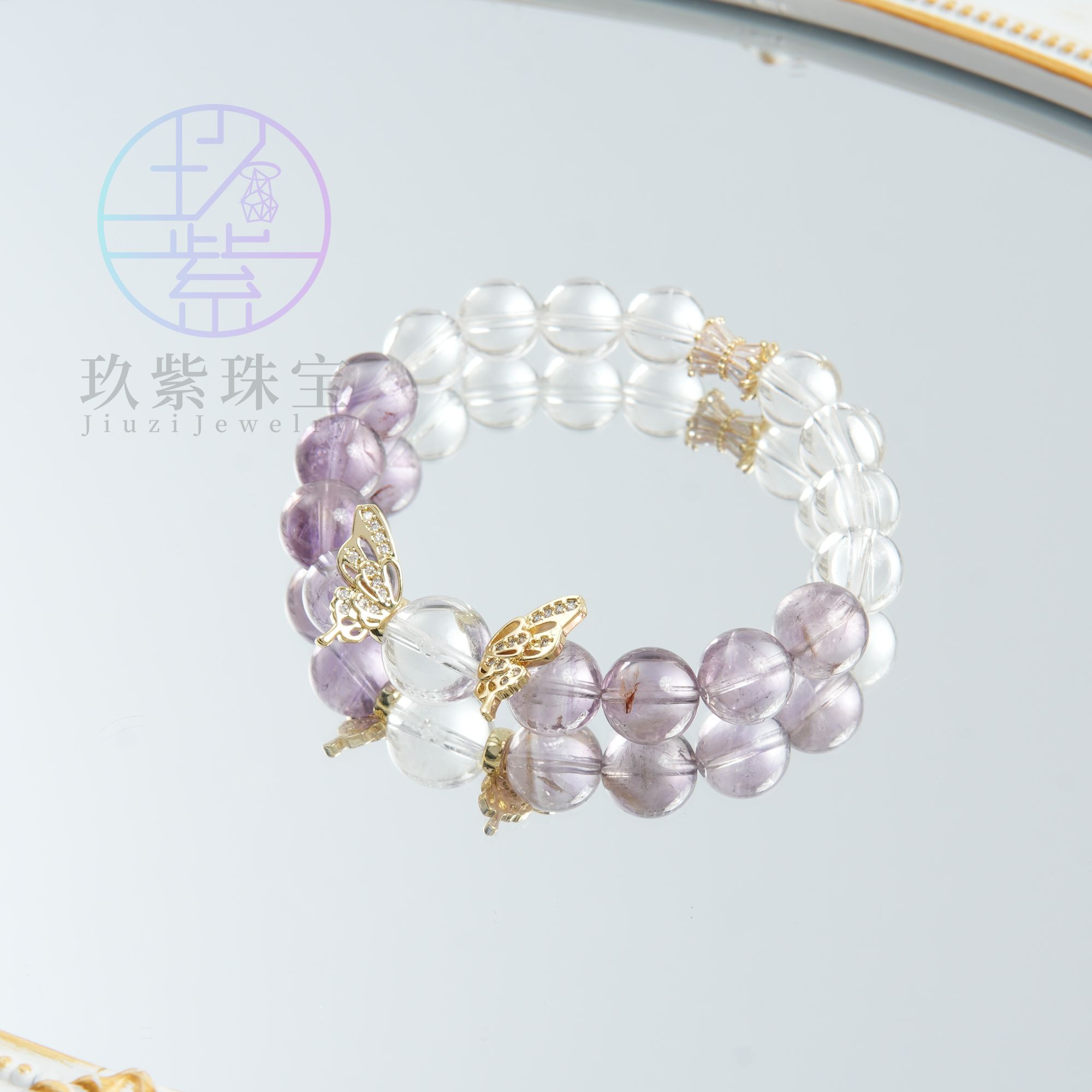 【庄周梦】天然紫水晶手串 九紫离火运 紫金蝴蝶·